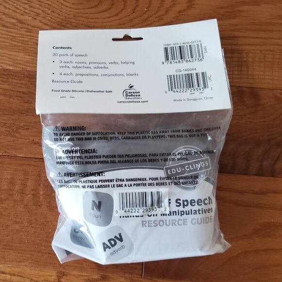 Edu-Clings Silicone Set: Parts of Speech Language Arts Manipulative | BRAND NEW - Picture 2 of 3